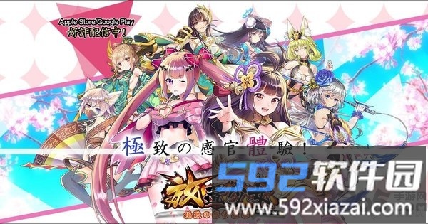 放置少女国际版截图3