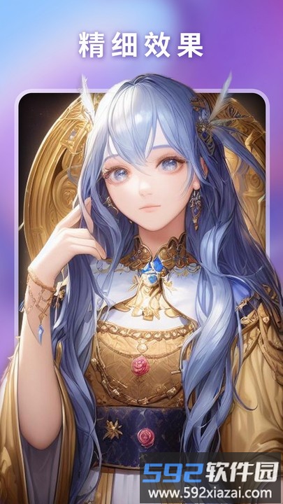 万兴爱画最新版截图2