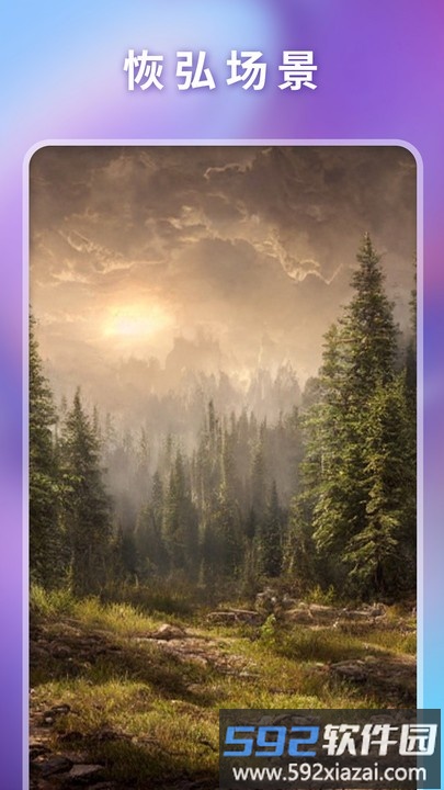 万兴爱画最新版截图3