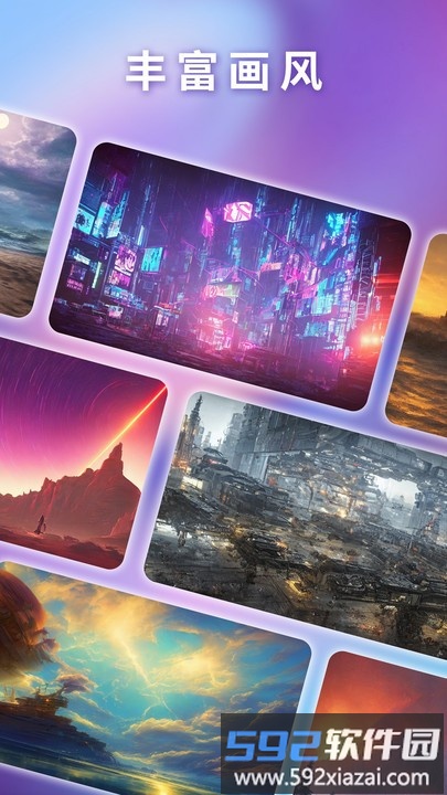 万兴爱画最新版截图4