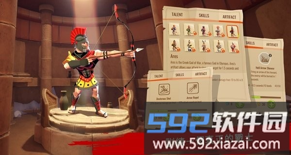 斯巴达的战士最新版本截图1