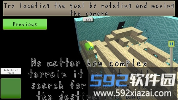 方块像素逃脱官方版截图1