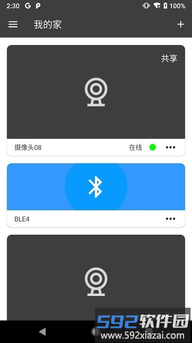 ikongapp截图2