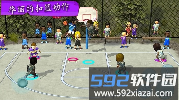 街头大灌篮游戏截图3