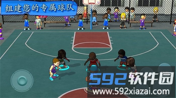 街头大灌篮游戏截图4