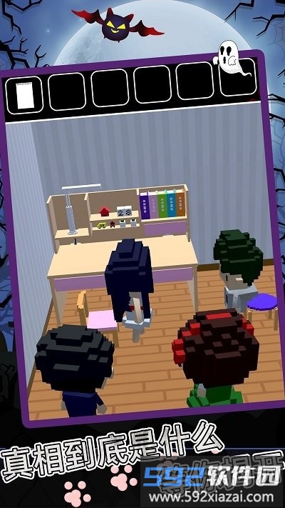 虚拟恐怖女孩逃生游戏截图1