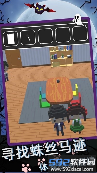 虚拟恐怖女孩逃生游戏截图2