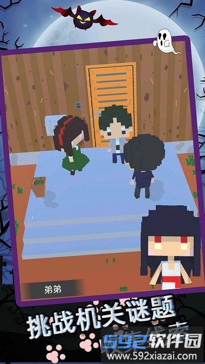 虚拟恐怖女孩逃生游戏截图3