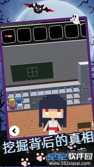 虚拟恐怖女孩逃生游戏截图4