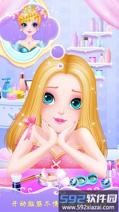 美发沙龙店游戏截图1