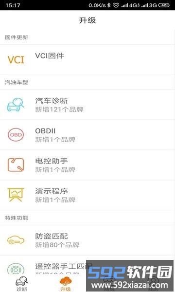 imsc80软件截图2