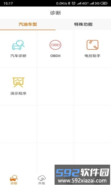 imsc80软件截图3