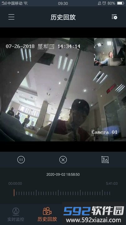 i3soc客户端app截图1