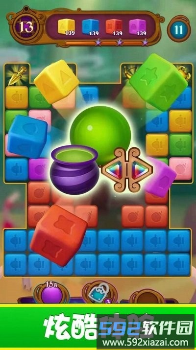 经典星星消除最新版截图2