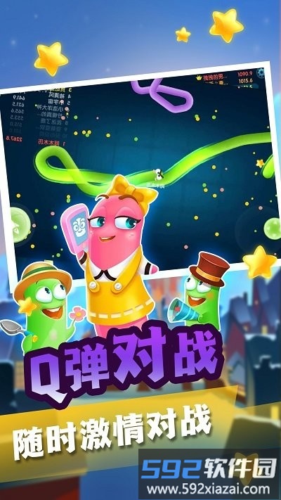 贪吃蛇生存大做战游戏截图1