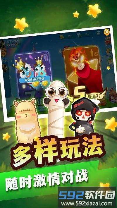 贪吃蛇生存大做战游戏截图2