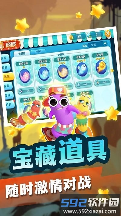 贪吃蛇生存大做战游戏截图3