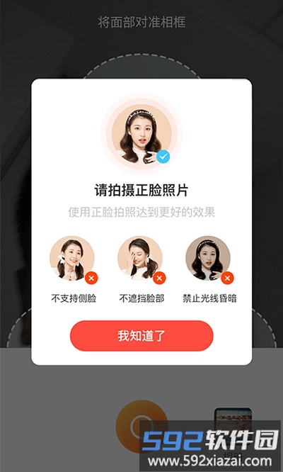 极致相机最新版截图1