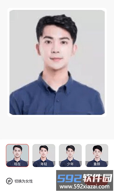 极致相机最新版截图2