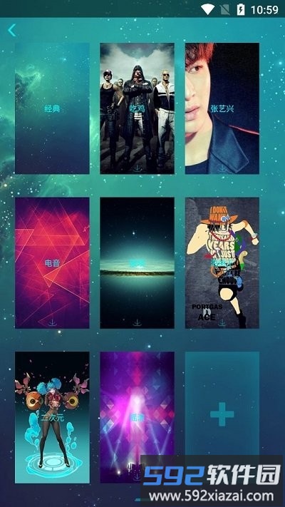 声影闹钟软件截图2