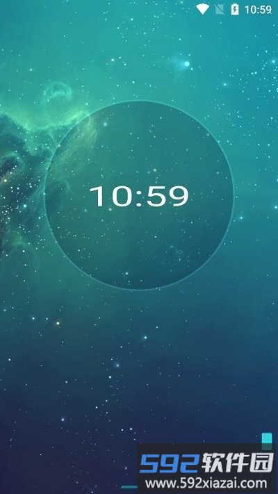 声影闹钟软件截图4