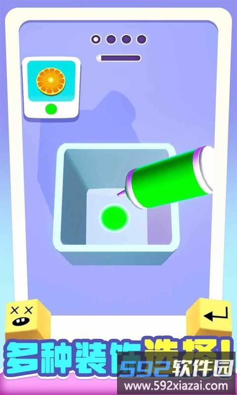 我做键盘超好看手机版截图1