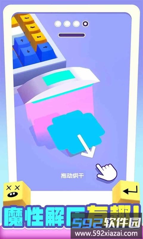 我做键盘超好看手机版截图4