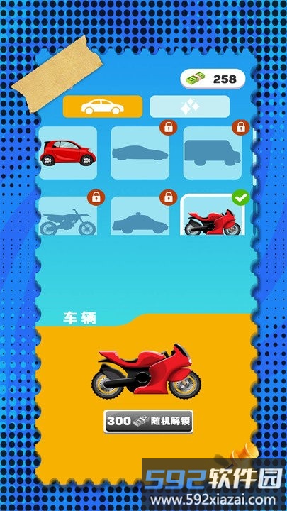 全民跑跑看手机版截图1