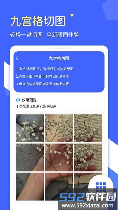 微商水印软件最新版截图2