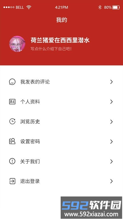 三农观察网截图1