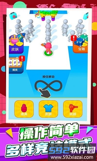 火柴人都市竞赛官方版截图2
