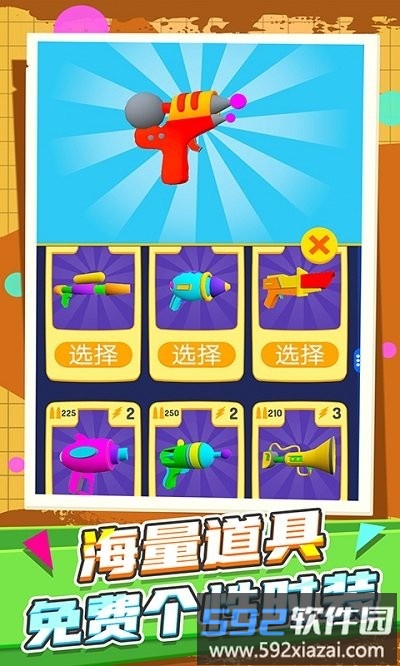 火柴人都市竞赛官方版截图3