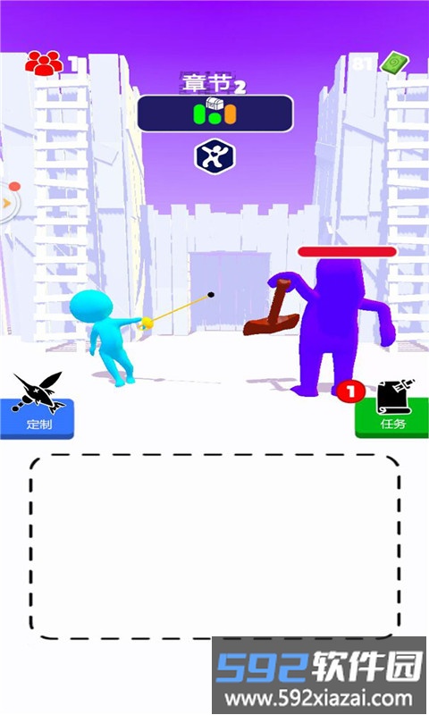 勇往直击手游截图3