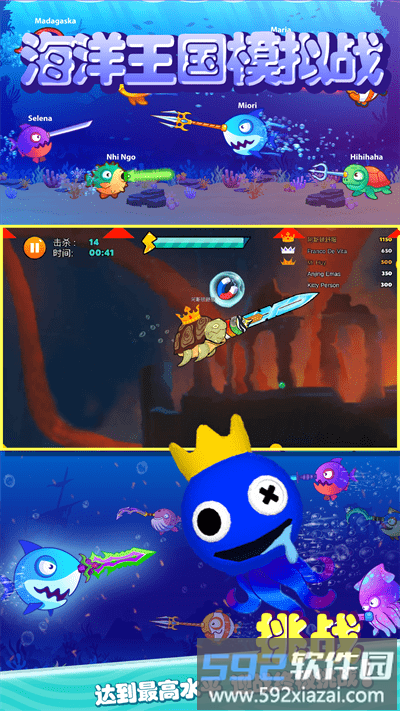 海洋王国模拟战最新版截图2