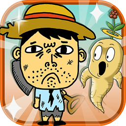 人参王游戏 人参王游戏