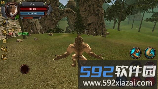残酷狼人3d手游截图1