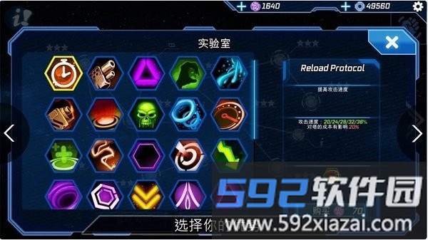 炮塔模型td官方版(moduletd)截图2