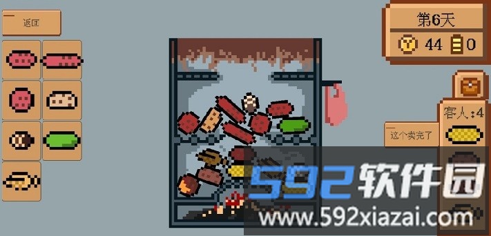 这个地瓜不碳惹最新版截图1