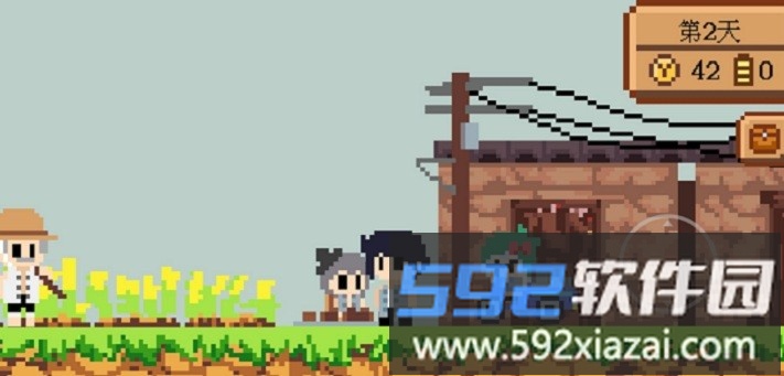 这个地瓜不碳惹最新版截图3