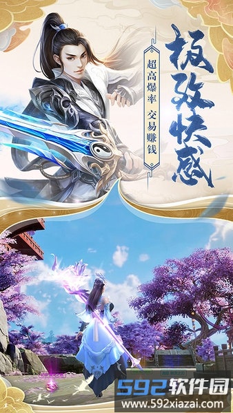 姜子牙狐族现世官方版截图2