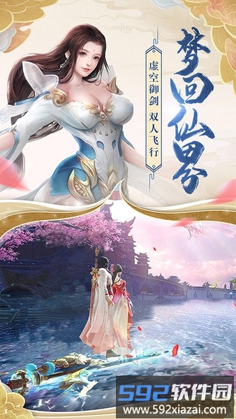 姜子牙狐族现世官方版截图3