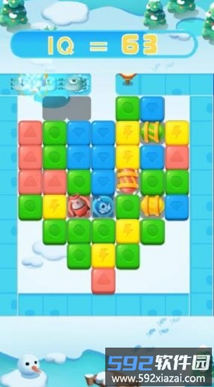 消合大作战手机版截图4