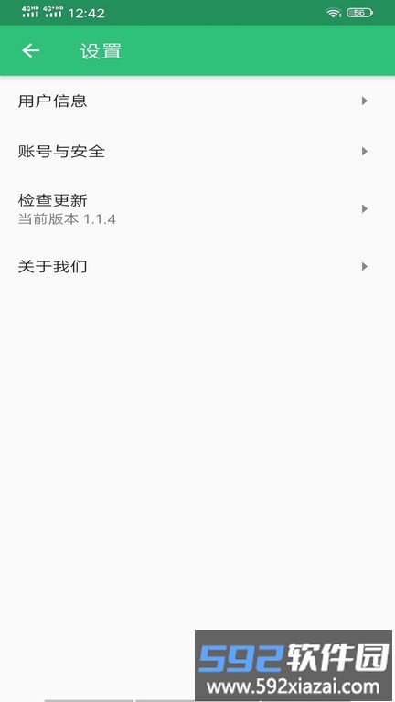 心血管内科学中级app截图1