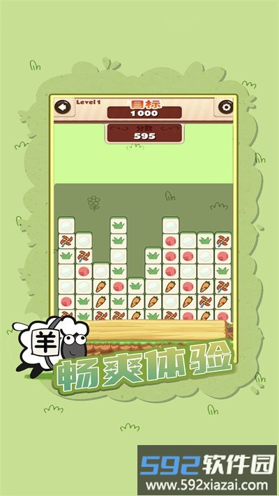 脑力突击大比拼最新版截图2