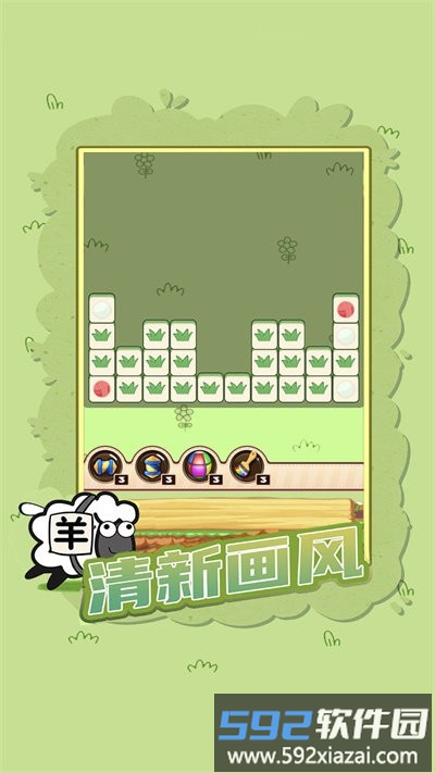 脑力突击大比拼最新版截图3