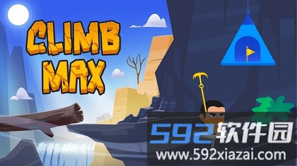 攀登马克斯手机版截图1