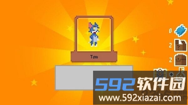 恨上这座塔最新版截图1