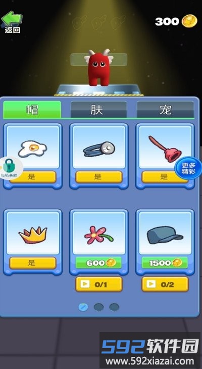 给我搞快点游戏截图2