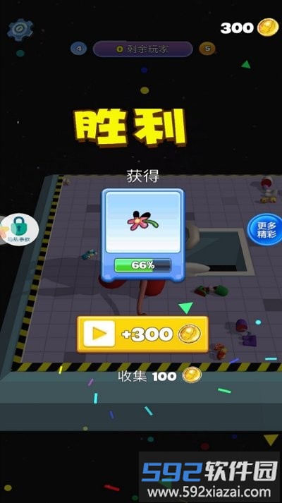 给我搞快点游戏截图3