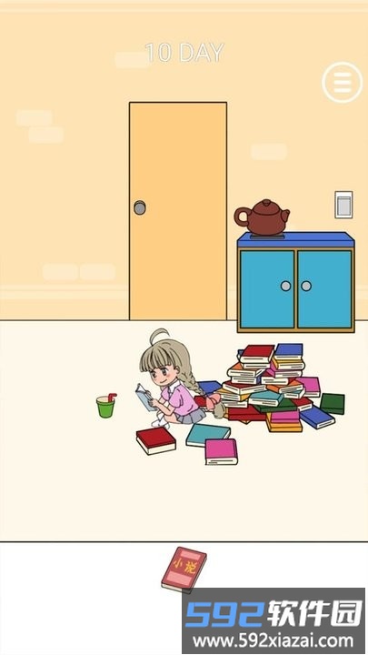 脑洞画线大逃亡藏东西游戏截图1